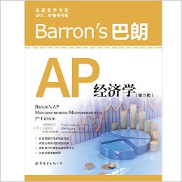 ѧϵSATAPϵ:Barron's APѧ(5)