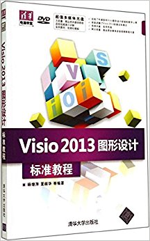 廪ѧ:Visio2013ͼƱ׼̳()