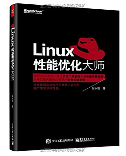 LinuxŻʦ