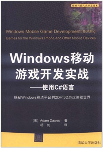 WindowsƶϷʵս:ʹC#