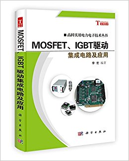 MOSFETIGBTɵ·Ӧ