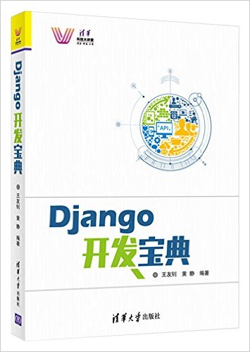 Django(廪Ƽ)