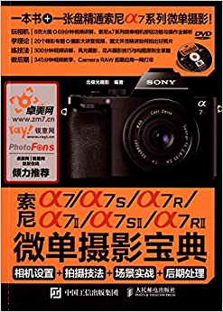 a7/a7S/a7R/a7II/a7SII/a7RII΢Ӱ:+㼼+ʵս+ڴ(DVD)