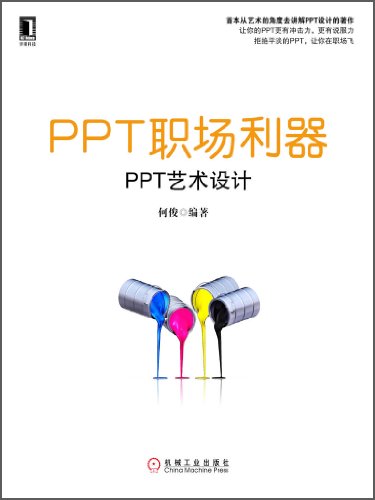 PPTְPPT