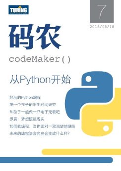 ũPythonʼܵ7ڣ