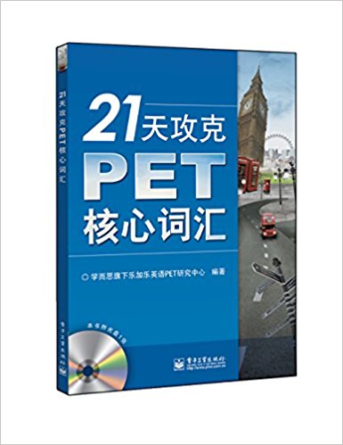 21칥PETĴʻ(CD1)