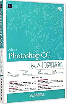 Adobe Photoshop CCŵͨ()