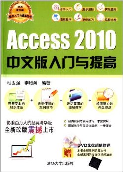 Access 2010İ (ߴ)