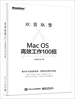 ԼԦ:Mac OSЧ100