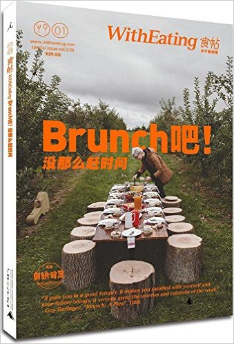 ʳ01:Brunch!ûôʱ