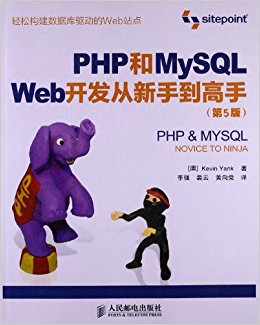 PHPMySQL Webֵ(5)