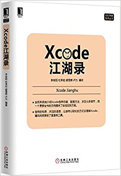 Xcode¼