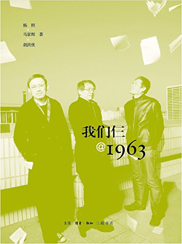 @1963