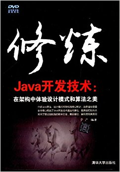 Java:ڼܹģʽ㷨֮()