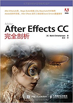 Adobe After Effects CCȫ