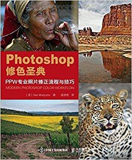 Photoshopɫʥ:PPWרҵƬ뼼