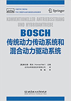 BOSCHͳϵͳͻ϶ϵͳ