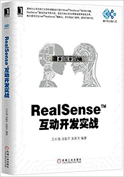 RealSenseʵս