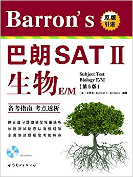 Barron's  SAT2: E/M(5)()