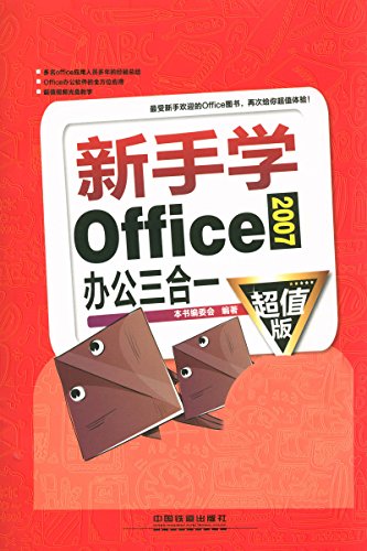 ѧOffice2007칫һ(ֵ)