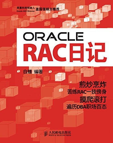 Oracle RACռ