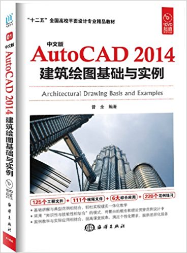 İAutoCAD 2014ͼʵ()