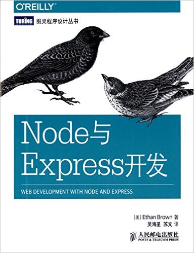 NodeExpress