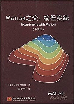 MATLAB֮:ʵ(뱾)