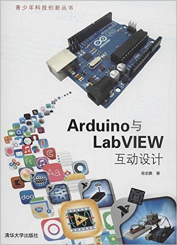 Ƽ´:ArduinoLabVIEW()