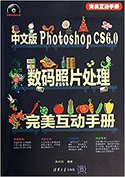 İPhotoshop CS6.0Ƭֲ()