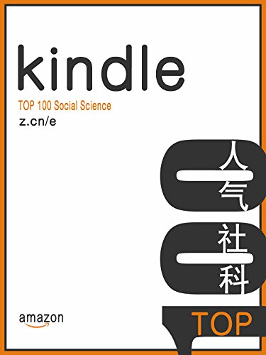 Kindle TOP 100 