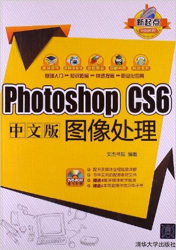 Խ̳:Photoshop CS6İͼ()