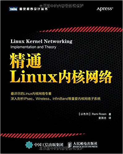 ͨLinuxں