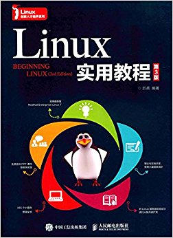 Linux˲ϵ:Linuxʵý̳(3)