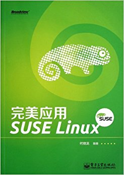 ӦSUSE Linux