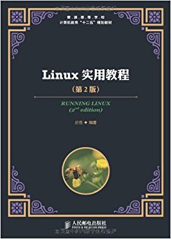 ͨߵѧУ"ʮ"滮̲:Linuxʵý̳(2)