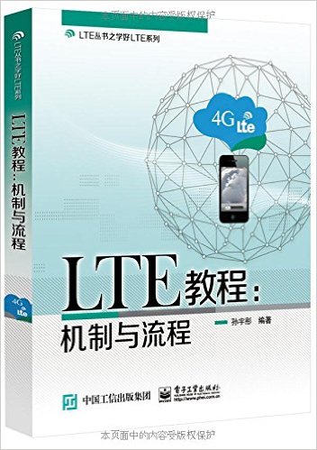 LTE֮ѧLTEϵСLTE̳: