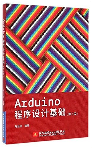 Arduinoƻ(2)