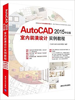 AutoCAD 2015İװʵ̳()