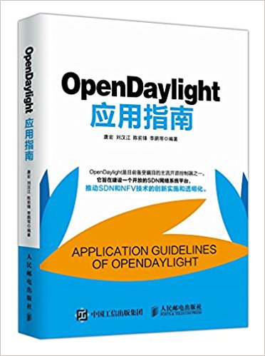 OpenDaylightӦָ