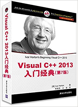 Visual C++ 2013ž(7)