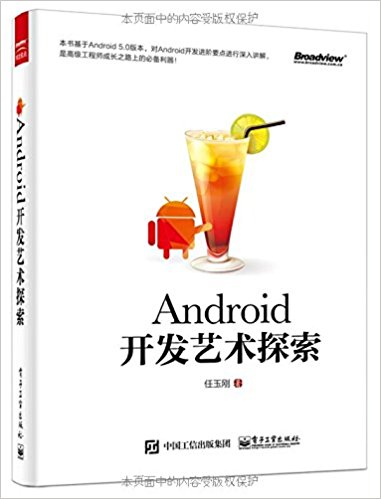 Android̽