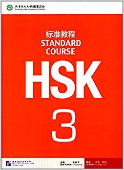 HSK׼̳3(MP31)