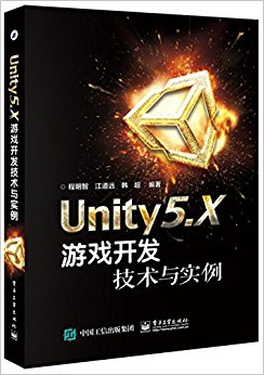 Unity5.XϷʵ