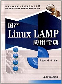 Linux LAMPӦñ