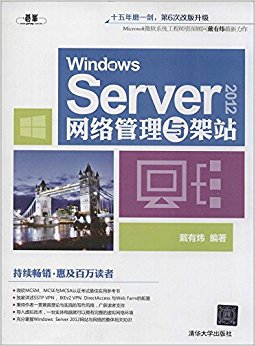 Windows Server2012վ