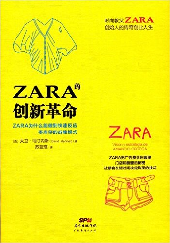 ZARAĴ¸