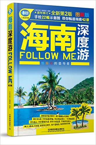 Follow Me(ڶ)