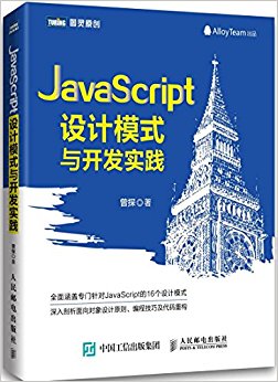 JavaScriptģʽ뿪ʵ