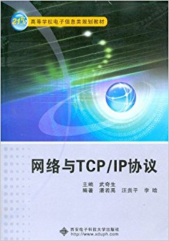 TCP/IPЭ